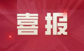 【喜报】蓄力赋能，再攀高峰——始途科技荣获“专精特新中小企业”称号